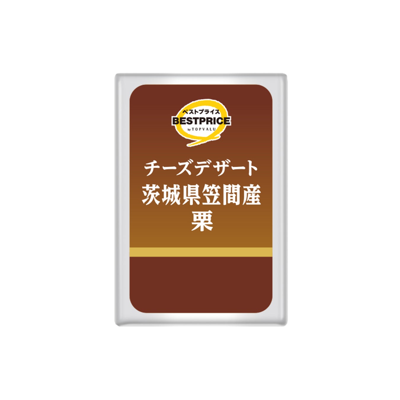 【超話題】トップバリュ数量限定9月発売！必食😋