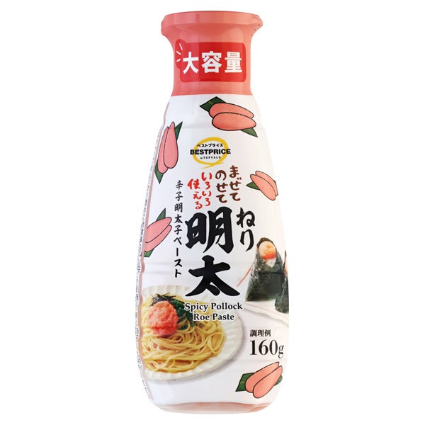 トップバリュねりスコ爆誕！必食ピリ辛革命🔥🌶️