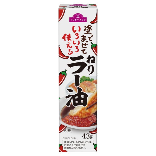 トップバリュねりスコ爆誕！必食ピリ辛革命🔥🌶️