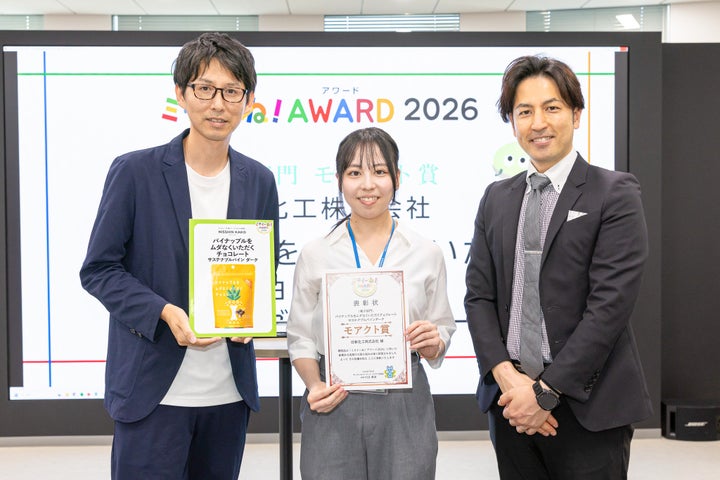 日新化工W受賞チョコ!激ウマ確定の必食🍫✨