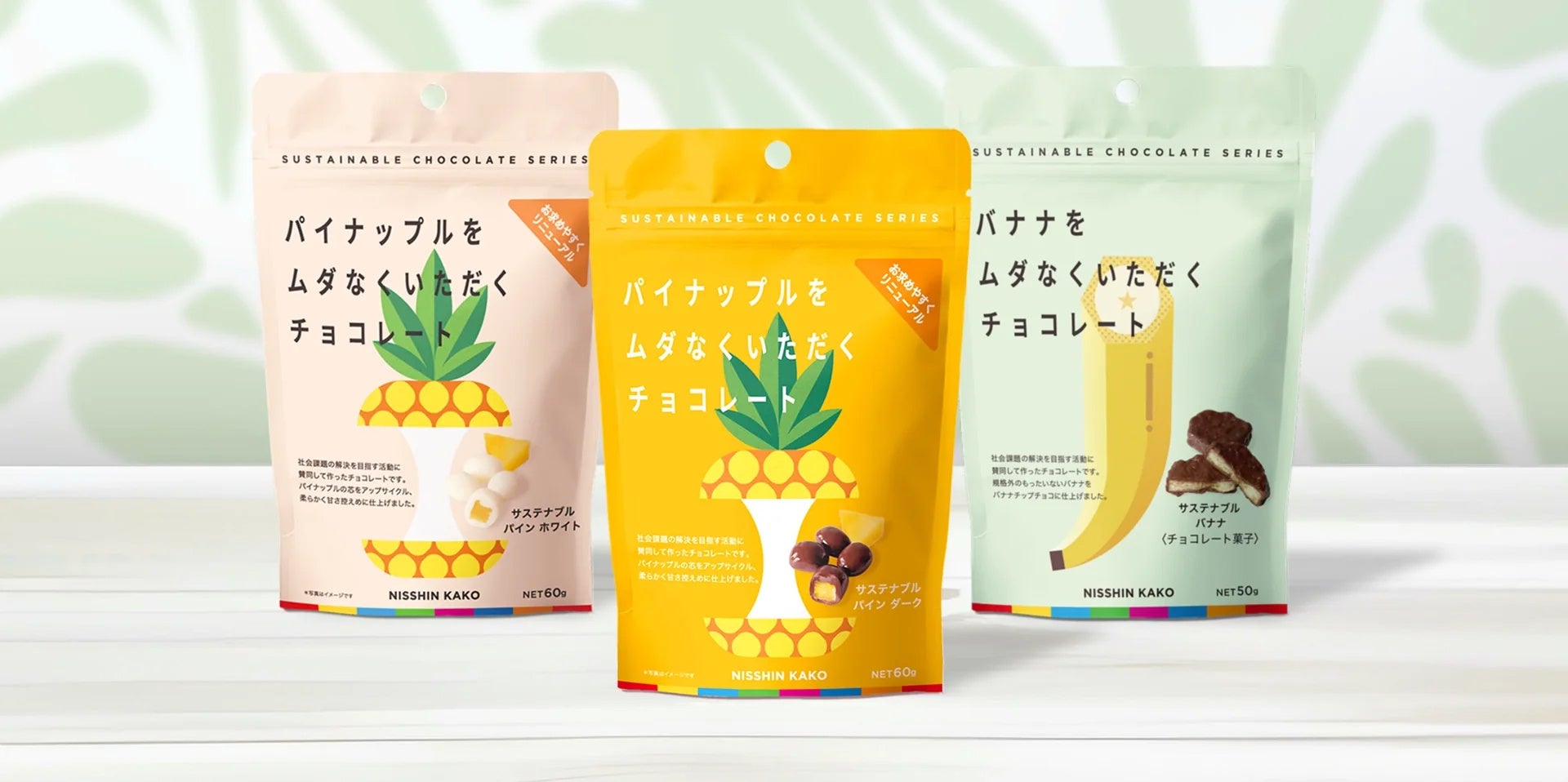 日新化工W受賞チョコ!激ウマ確定の必食🍫✨