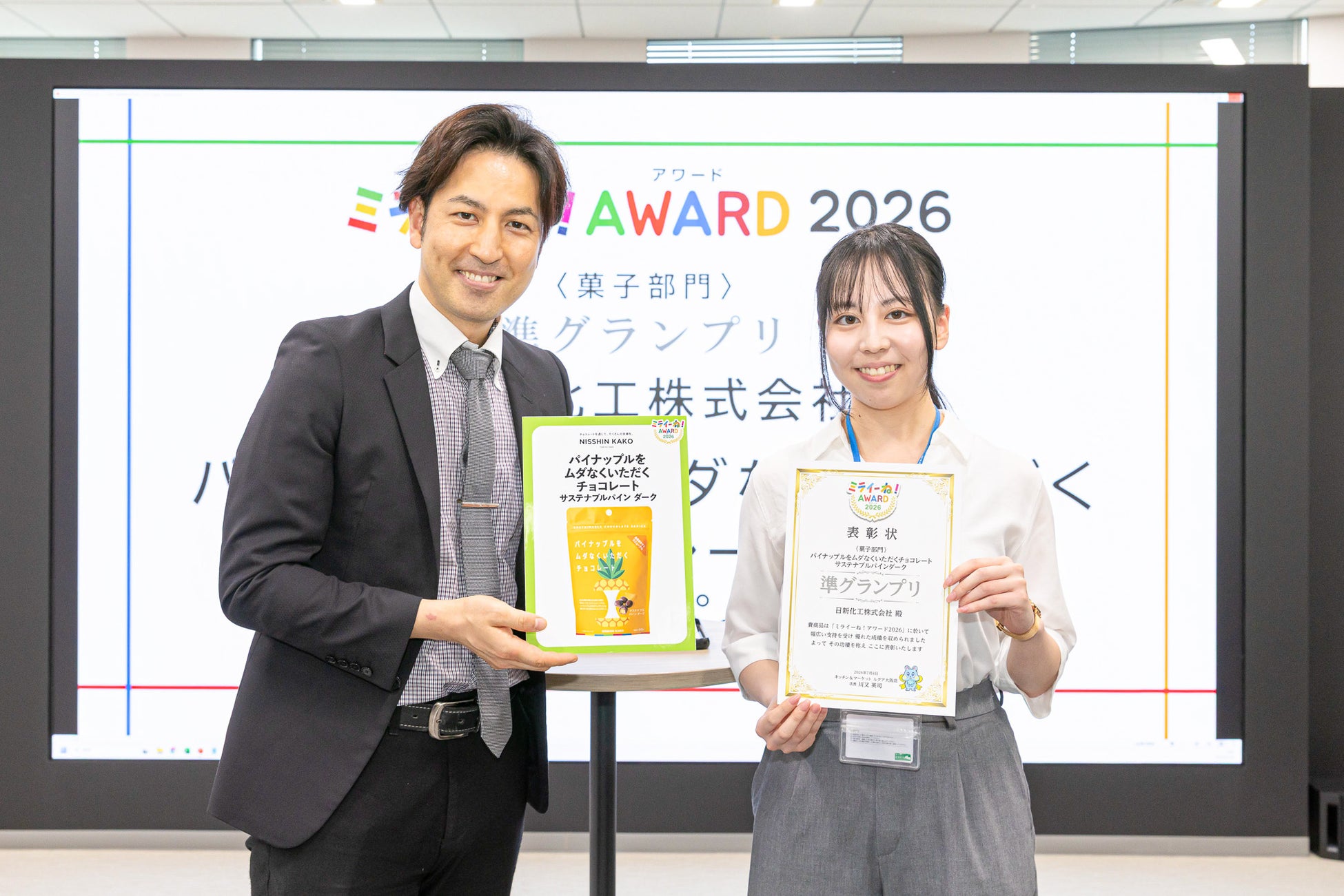 日新化工W受賞チョコ!激ウマ確定の必食🍫✨