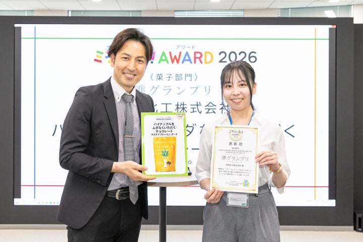 日新化工W受賞チョコ!激ウマ確定の必食🍫✨