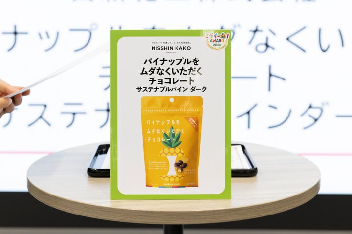 日新化工W受賞チョコ!激ウマ確定の必食🍫✨