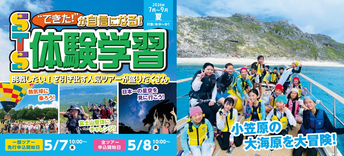 八天堂パン作り体験！激ウマ確定の秋キャンプ🏕️✨