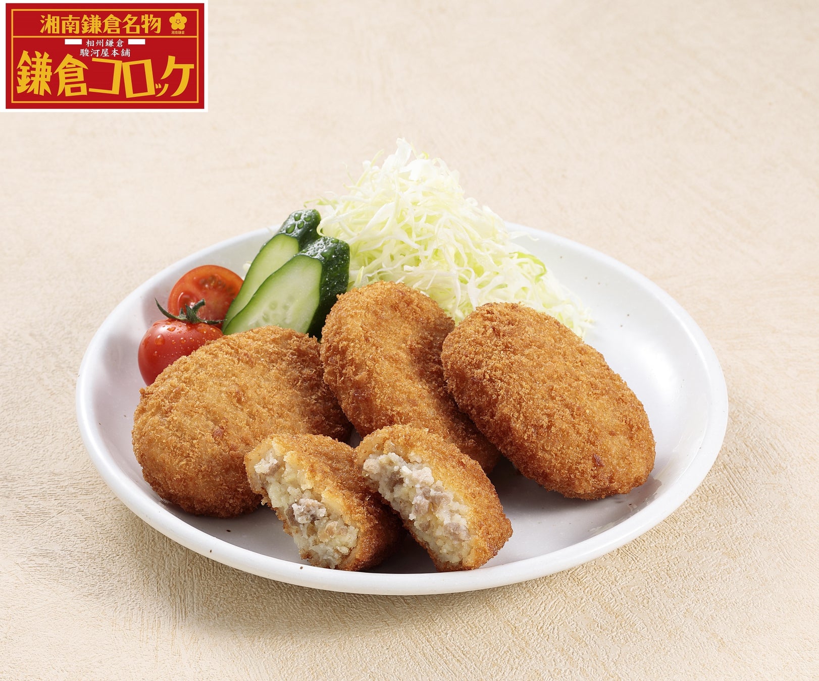 超話題🎉レンジで鎌倉コロッケが激ウマ確定必食😋
