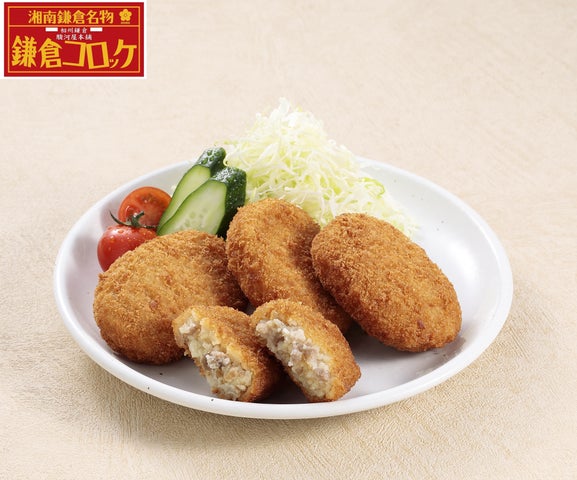 超話題🎉レンジで鎌倉コロッケが激ウマ確定必食😋