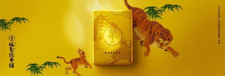 超話題!名古屋限定ゆかり黄金缶、激ウマ確定の逸品🍤