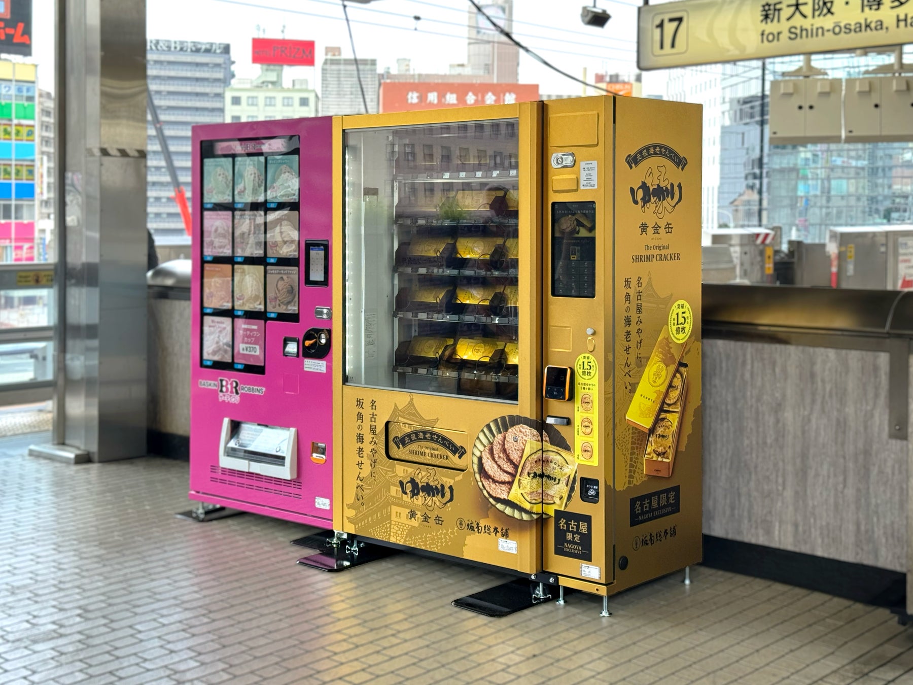 超話題!名古屋限定ゆかり黄金缶、激ウマ確定の逸品🍤