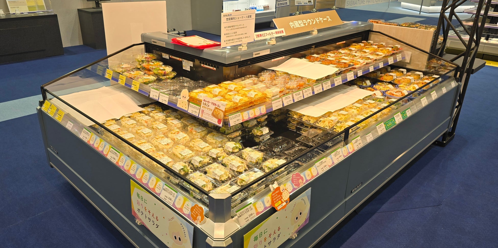 激ウマ店はココから生まれる！フクシマ2026出展で食の未来を