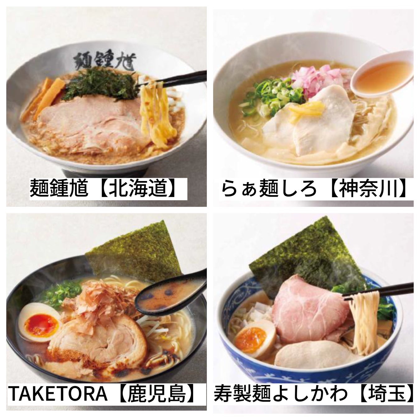 56店激ウマ確定！バナナマンせっかくグルメが横浜に集結😋