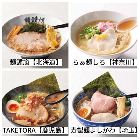 56店激ウマ確定！バナナマンせっかくグルメが横浜に集結😋