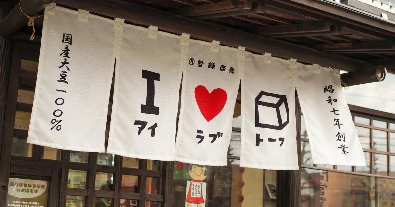 激ウマ確定！だだちゃ豆15粒！夏限定枝豆とうふ✨