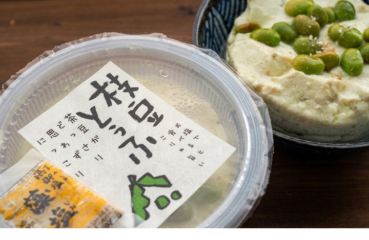激ウマ確定！だだちゃ豆15粒！夏限定枝豆とうふ✨
