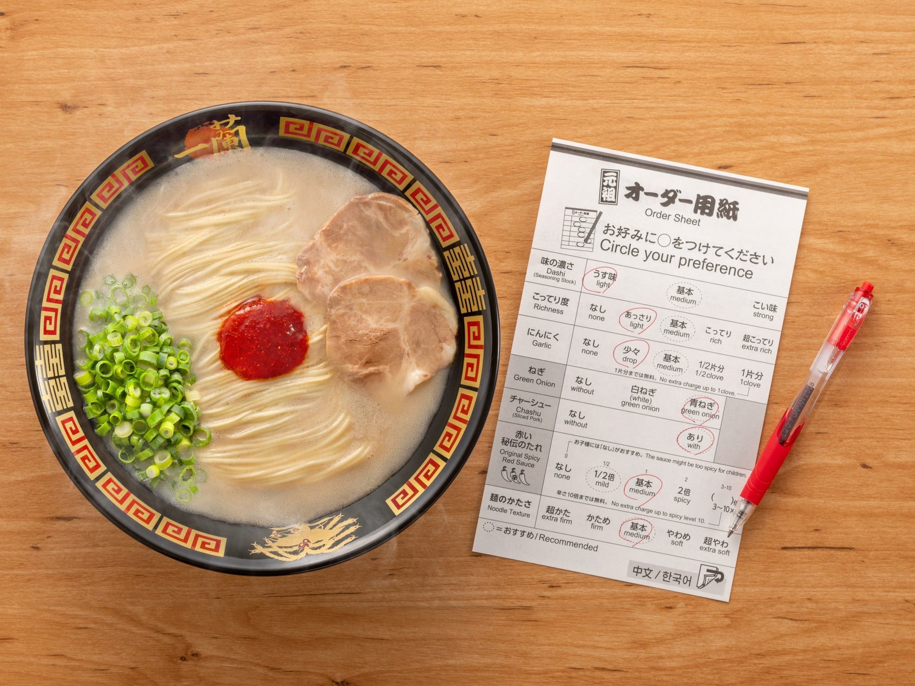 一蘭「うす味あっさり」新味！激ウマ確定🍜😋
