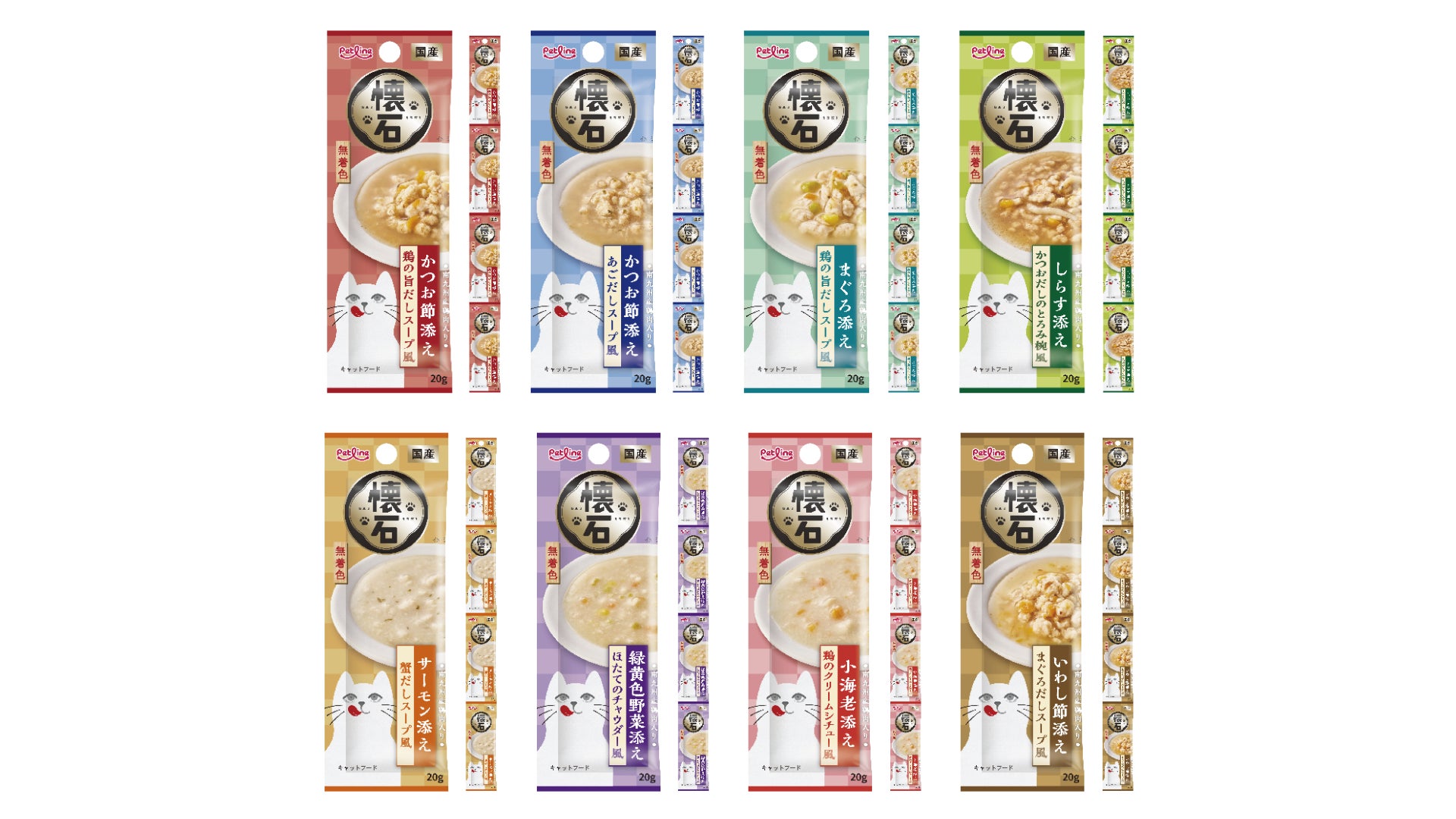新商品「懐石4連スープ」ネコも唸る激ウマ必食！😻✨