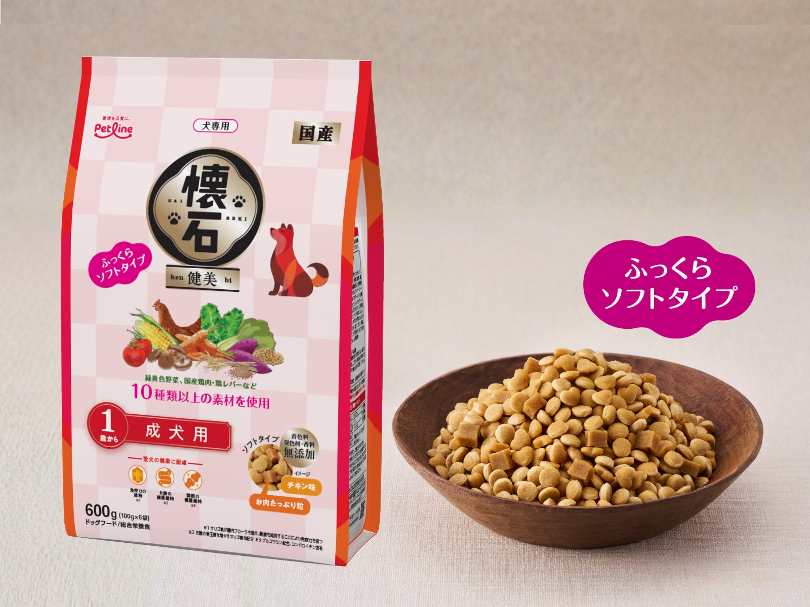 愛犬が悶絶！新「懐石健美」は激ウマ確定フード🐶🍴