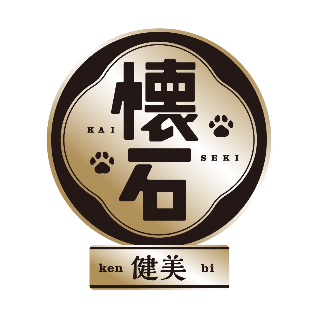 愛犬が悶絶！新「懐石健美」は激ウマ確定フード🐶🍴