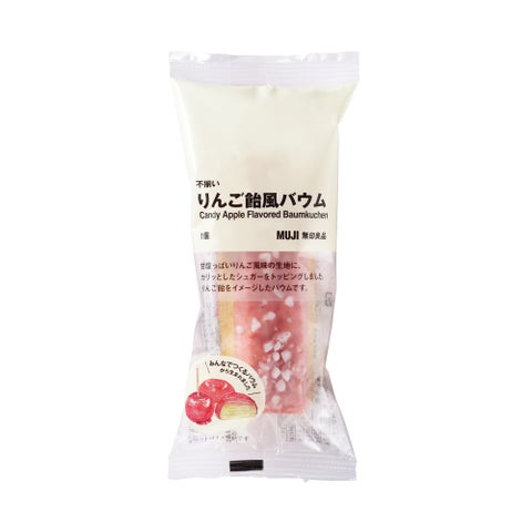 無印「みんなでつくるバウム」4種！激ウマ確定、期間限定は必食