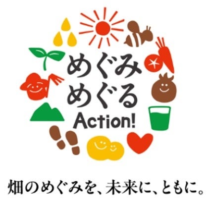 野菜生活100本日の逸品、メロンMIXが激ウマ確定！🍈✨