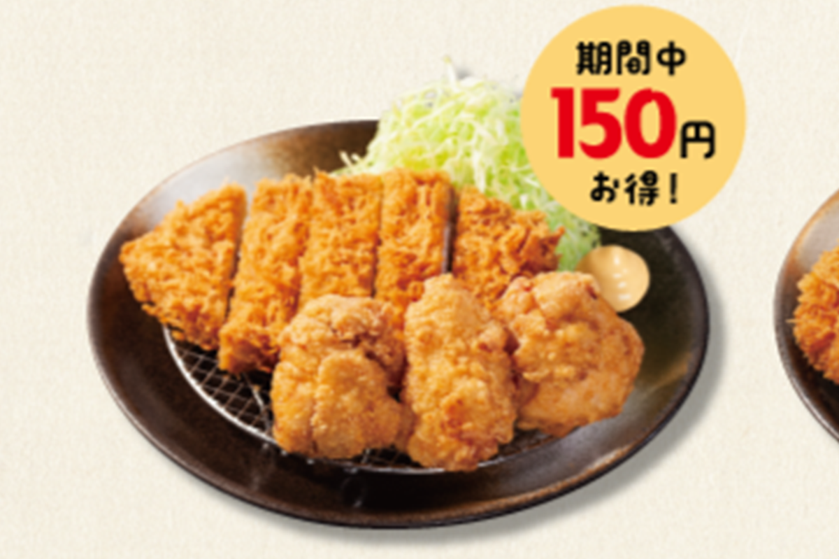 松のや840円!ロースかつ唐揚げ盛合せが神コスパ✨必食!