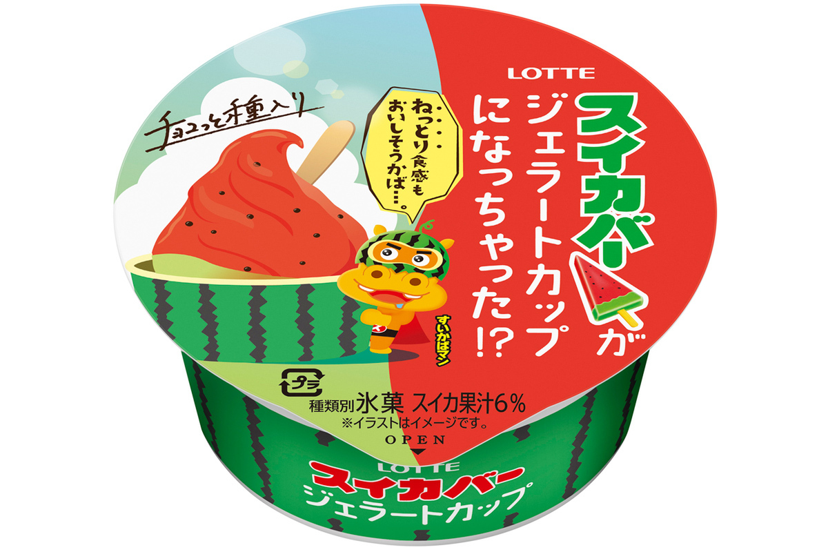 三角じゃない「スイカバー」!? チョコ種入りジェラートが激ウ
