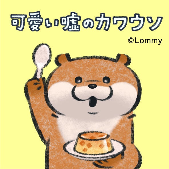 大阪人も「あっ！」と驚く！「大阪あっ！ぷりん」激ウマ確定🍮✨