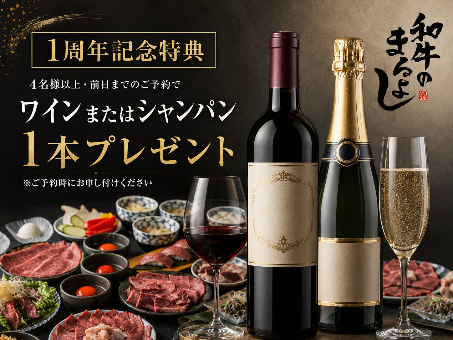 和牛17品8800円+D110円!神コスパ確定🎉