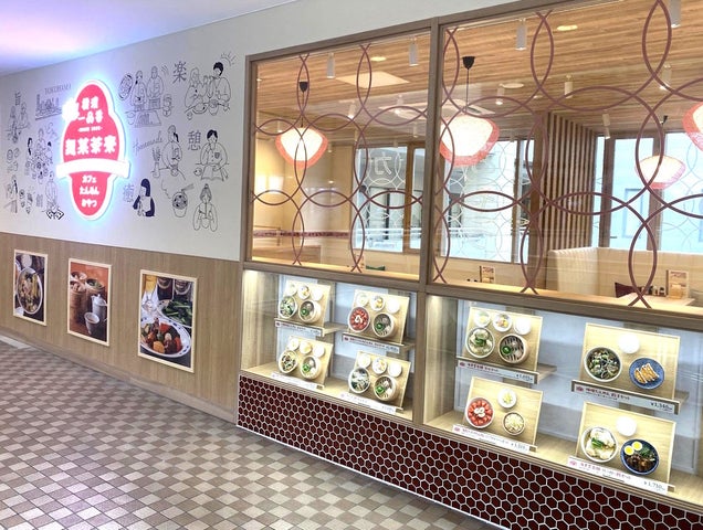 横濱一品香の秋限定麺！焦がし醤油の炙り牛しゃぶが激ウマ確定🤤