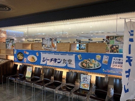 超話題沸騰！シーチキン食堂が清水港に再び降臨！2日間限定必食