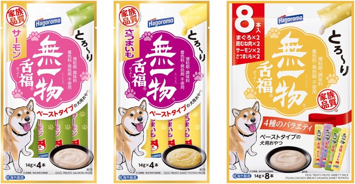 愛犬舌福に新味！サーモン芋が激ウマ確定😋🐶
