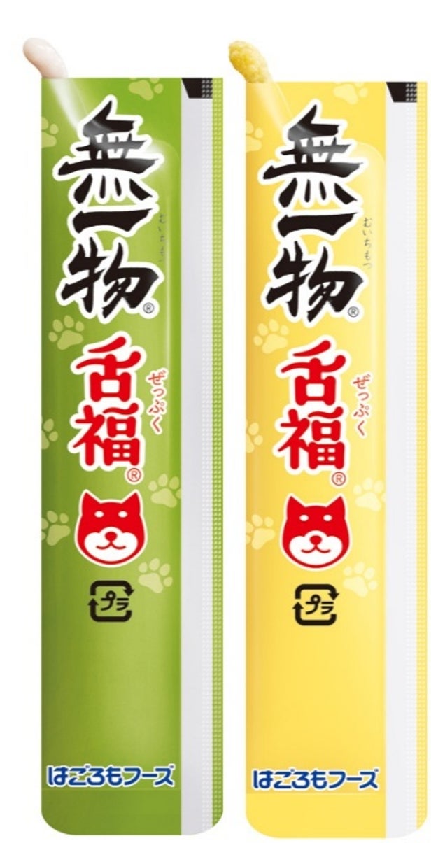 愛犬舌福に新味！サーモン芋が激ウマ確定😋🐶