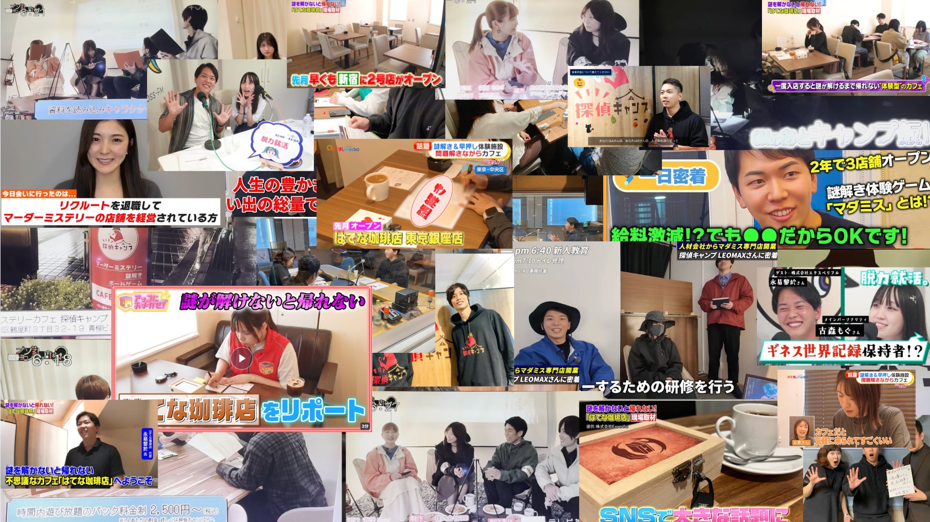 明日福岡OPEN！謎解きカフェが九州初上陸で超話題🗝️✨