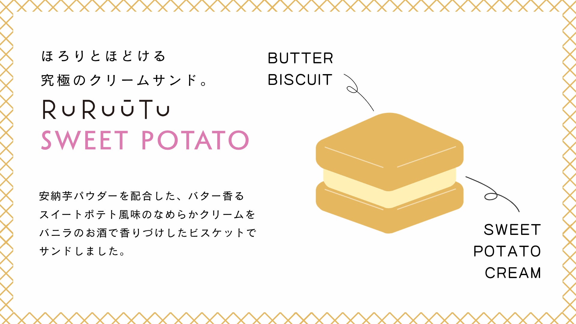 RURUUTU秋限定！究極の激ウマ新フレーバー必食😋🍁