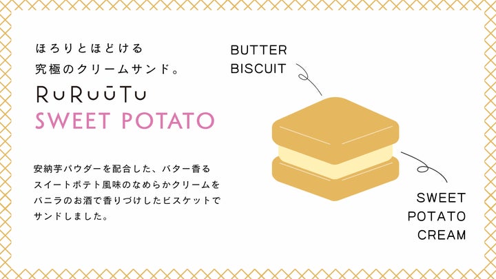 RURUUTU秋限定！究極の激ウマ新フレーバー必食😋🍁
