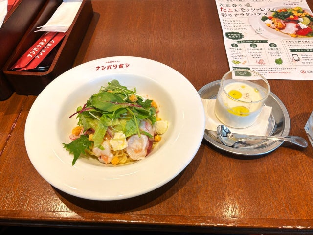 帝塚山大生考案！ナンバリボン激ウマ確定🍴✨