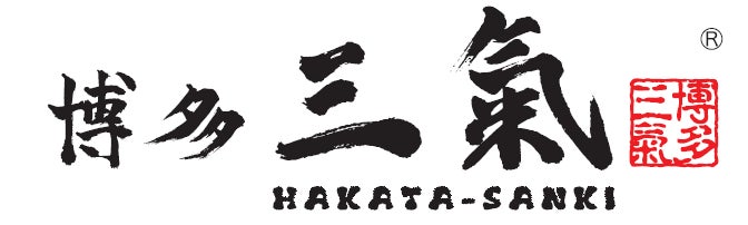 激ウマ確定！イオン福岡東に博多三氣＆うどん大文字9/11新登