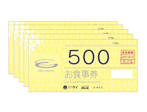 激ウマ確定😋和食さと食べ放題16周年プレキャン🎁