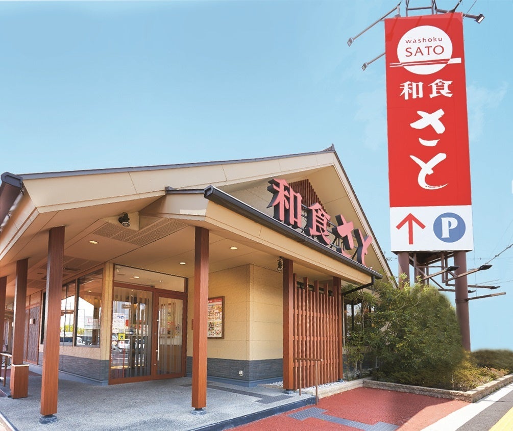 和食さと！松茸＆サーモン食べ放題が激ウマ確定😋✨
