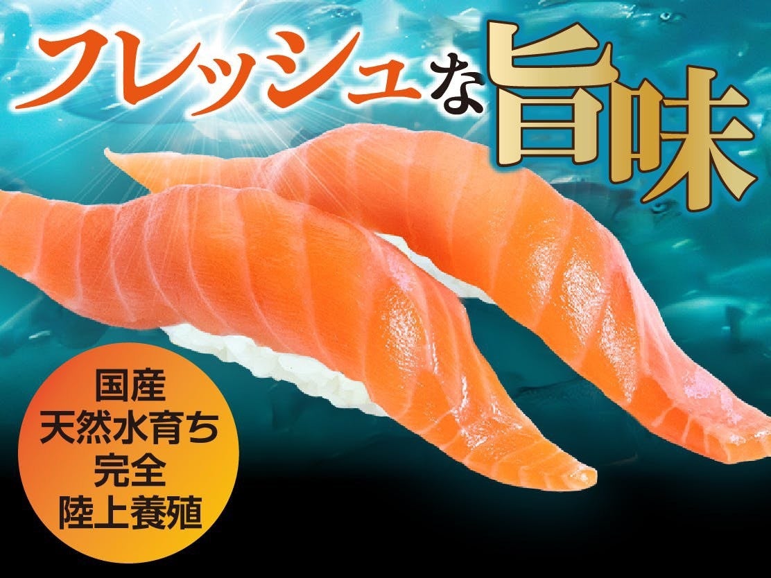 活美登利 9/3開幕！北海道＆SUSHIソース🍣神コラボ必食