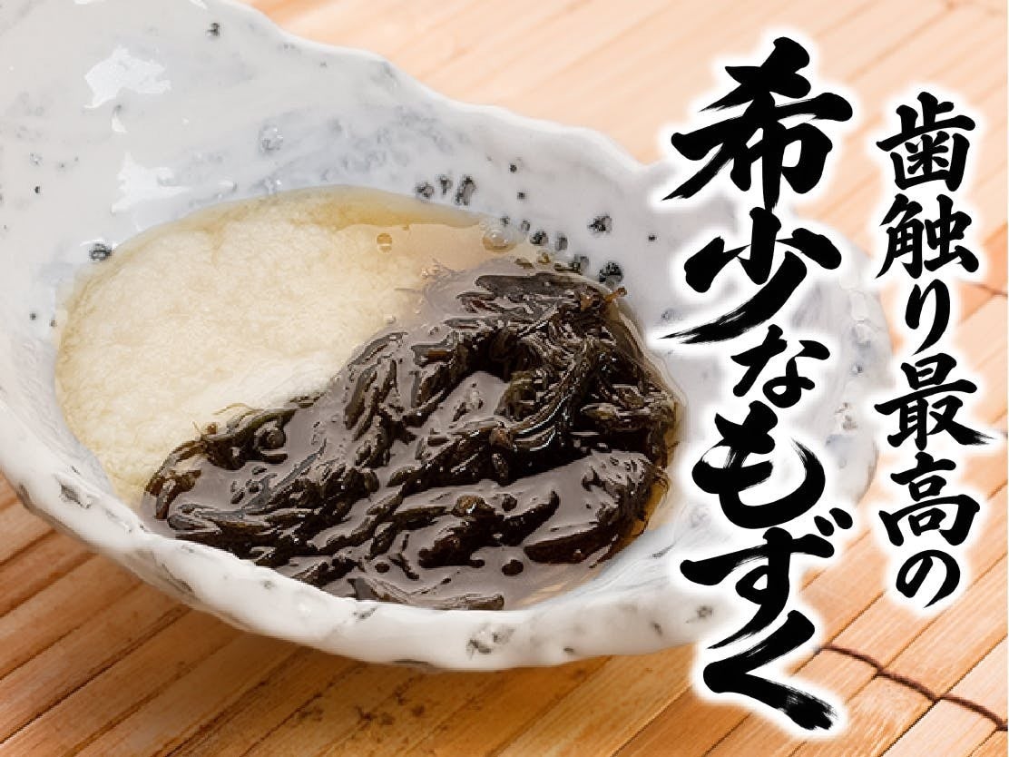 活美登利 9/3開幕！北海道＆SUSHIソース🍣神コラボ必食
