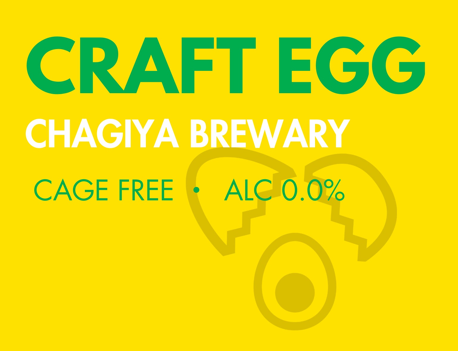 カギヤ発🍺激ウマ確定！CRAFT EGG限定販売🥚超話題