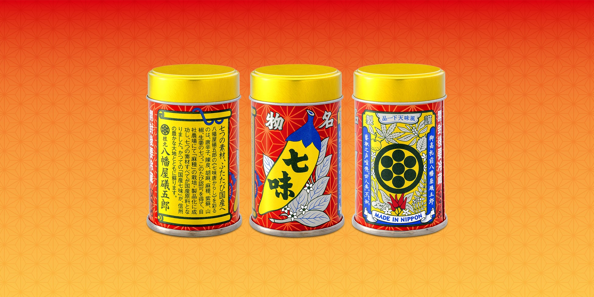 超話題！八幡屋礒五郎の国産七味缶が数量限定で登場！🌶️🔥