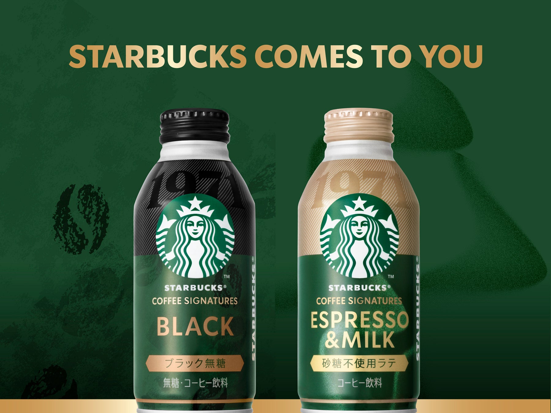 激ウマ確定！スタバボトル缶11年ぶり新作☕️✨