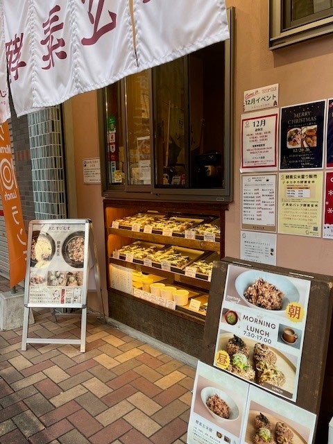 福岡薬院「心玄」曜日限定LAB店は激ウマ確定！🍚😋