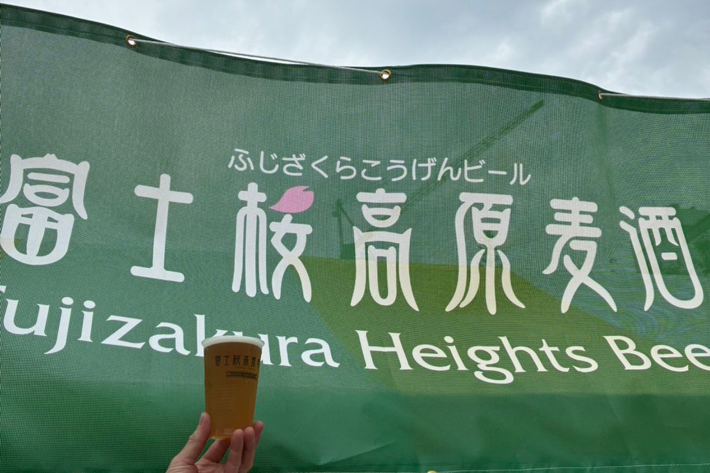 錦糸公園ビアGP！激ウマ富士桜含50種🍺✨
