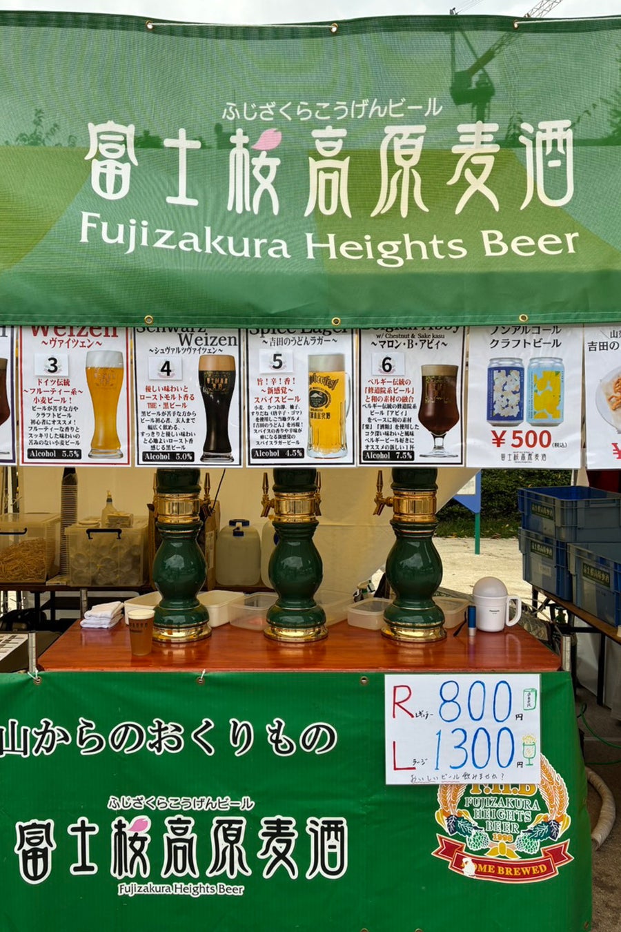 錦糸公園ビアGP！激ウマ富士桜含50種🍺✨