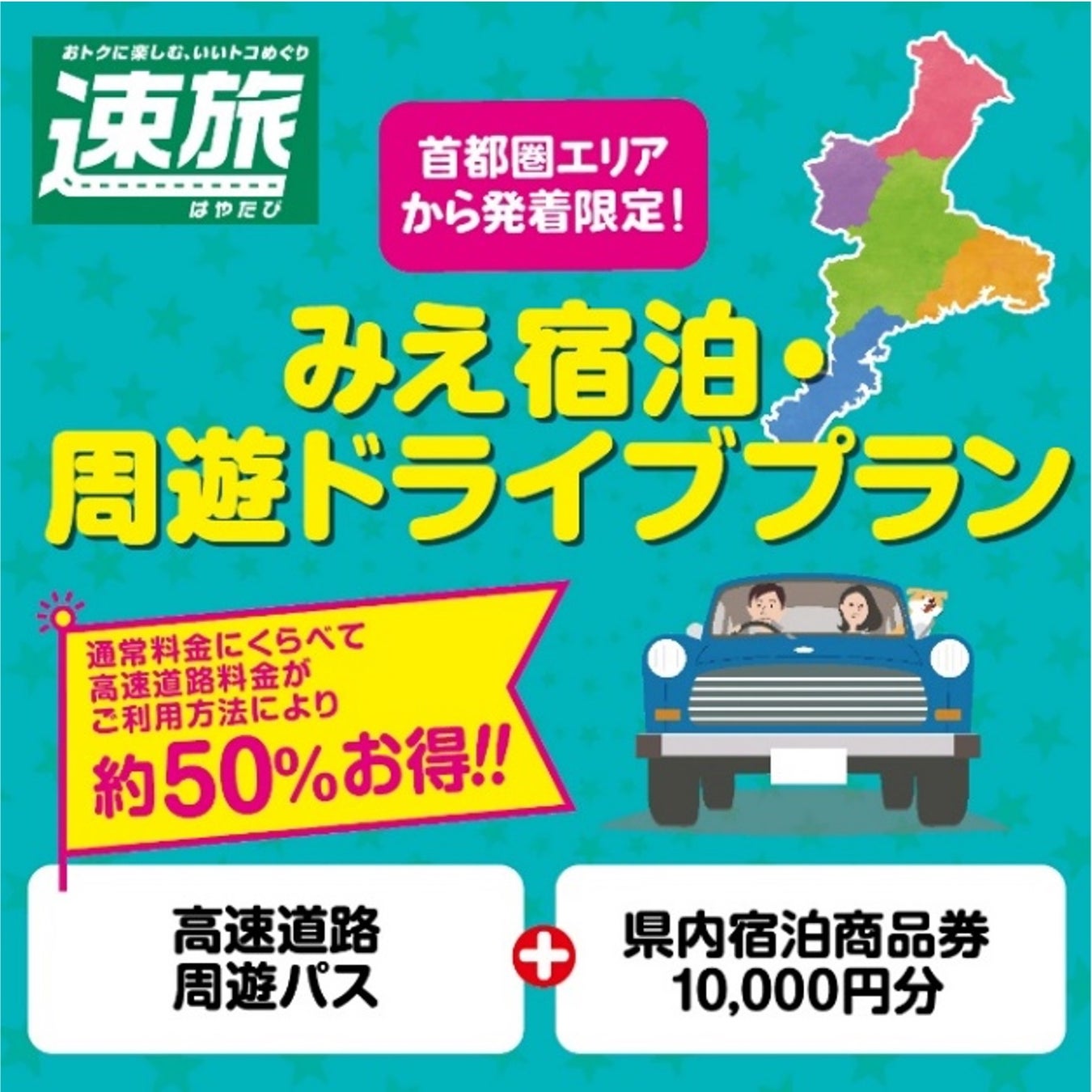 【三重の秋】必食！絶景紅葉＆激ウマグルメ✨