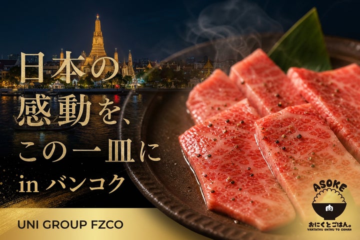 寿司ラー押しのけ！タイ激ウマ焼肉が必食のワケ🍖🇹🇭