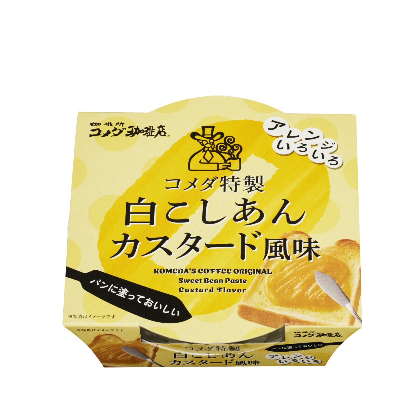 コメダ新作！白こしあんカスタード風味は必食😋【激ウマ確定】✨